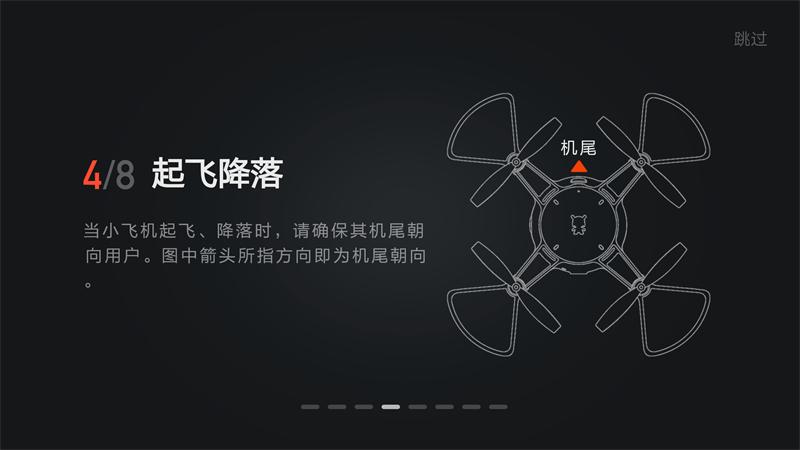 米兔无人机,小米无人机评测米兔