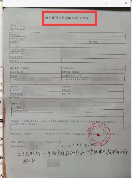 企业个人融资必会技术，屌丝逆袭成为高富帅