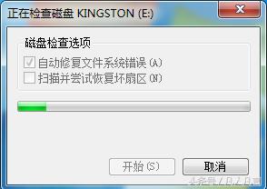 手机读取u盘出现问题,u盘出现问题点击即可修正问题