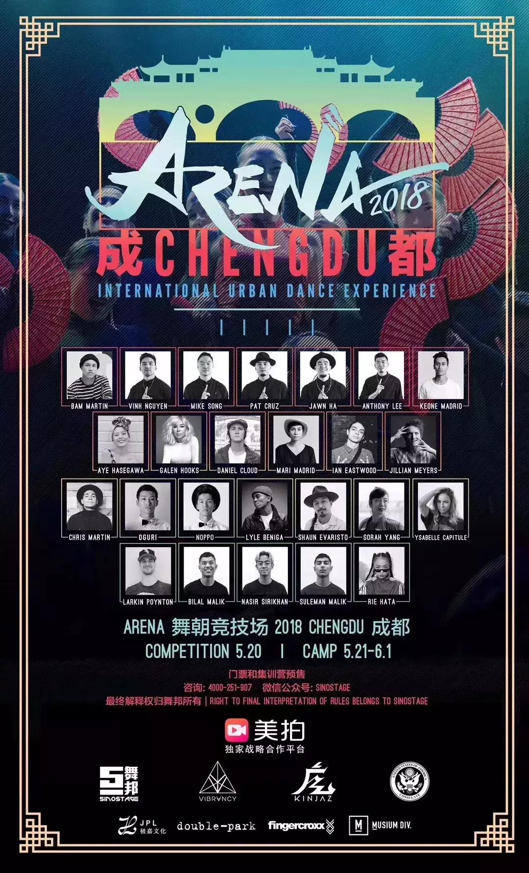 谭咏麟珠江台麦王争霸,谭咏麟大球场最经典瞬间