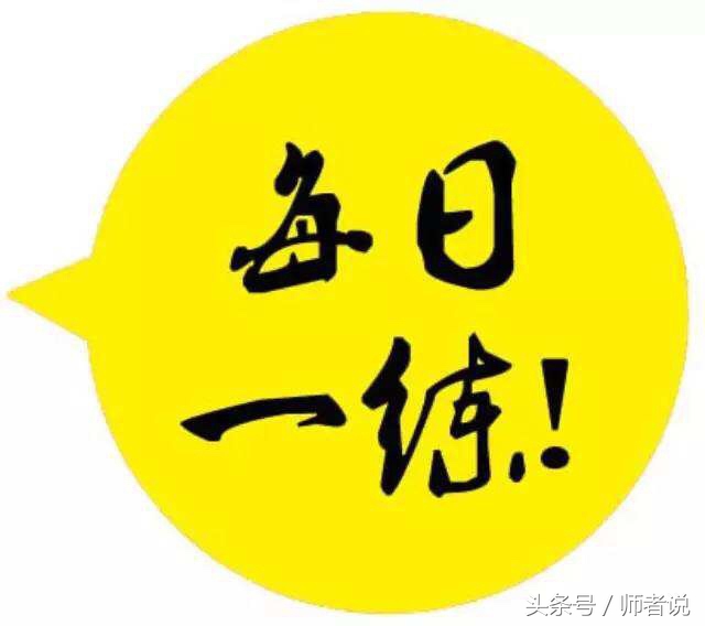 数学如何克服计算失误,计算超级粗心最快的解决方法