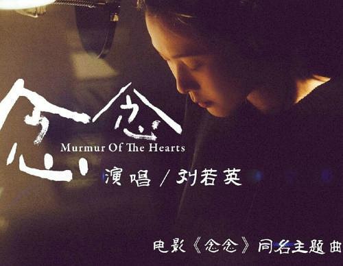 满足你的耳朵歌曲,最好听的电影主题曲和插曲