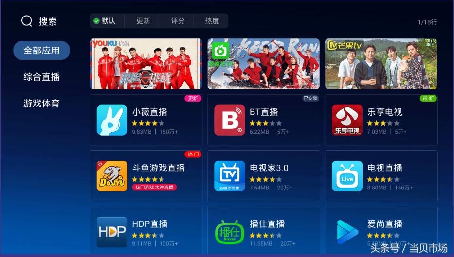 怎样在电脑上看直播回放呢,电脑怎么观看抖音直播