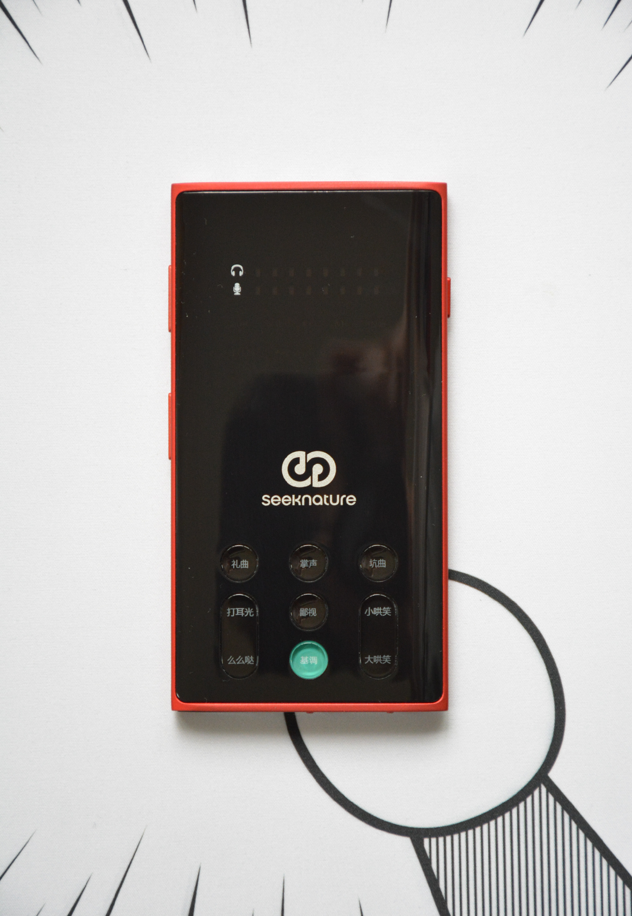 森然播吧二代声卡电音版详细教程,森然播吧二代电音测评