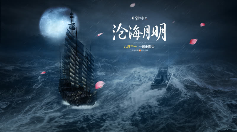 从曾经的陌上花开到今天的一代宗师天刀中的回忆你还记得多少？