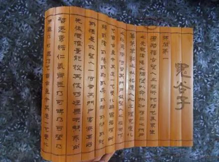 鬼谷子纵横天下的十四大秘术,鬼谷子纵横术真正聪明人