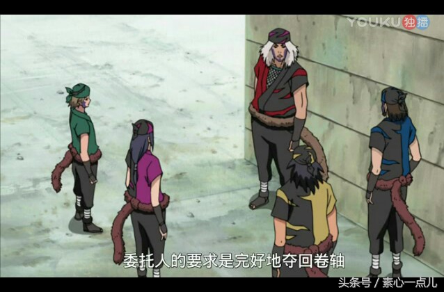 火影忍者须佐能乎雷影,火影忍者封印三代雷影