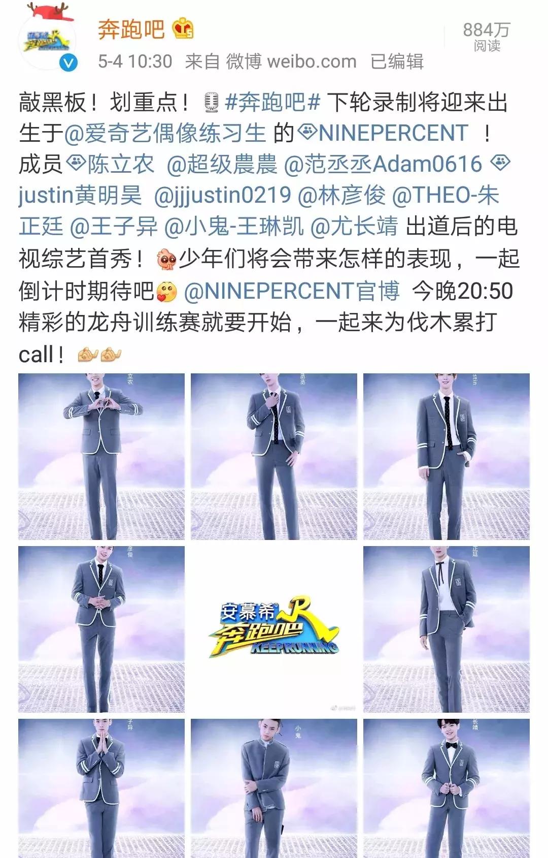 和TFboys年纪相仿的他，C位出道后热衷公益，网友：他会红