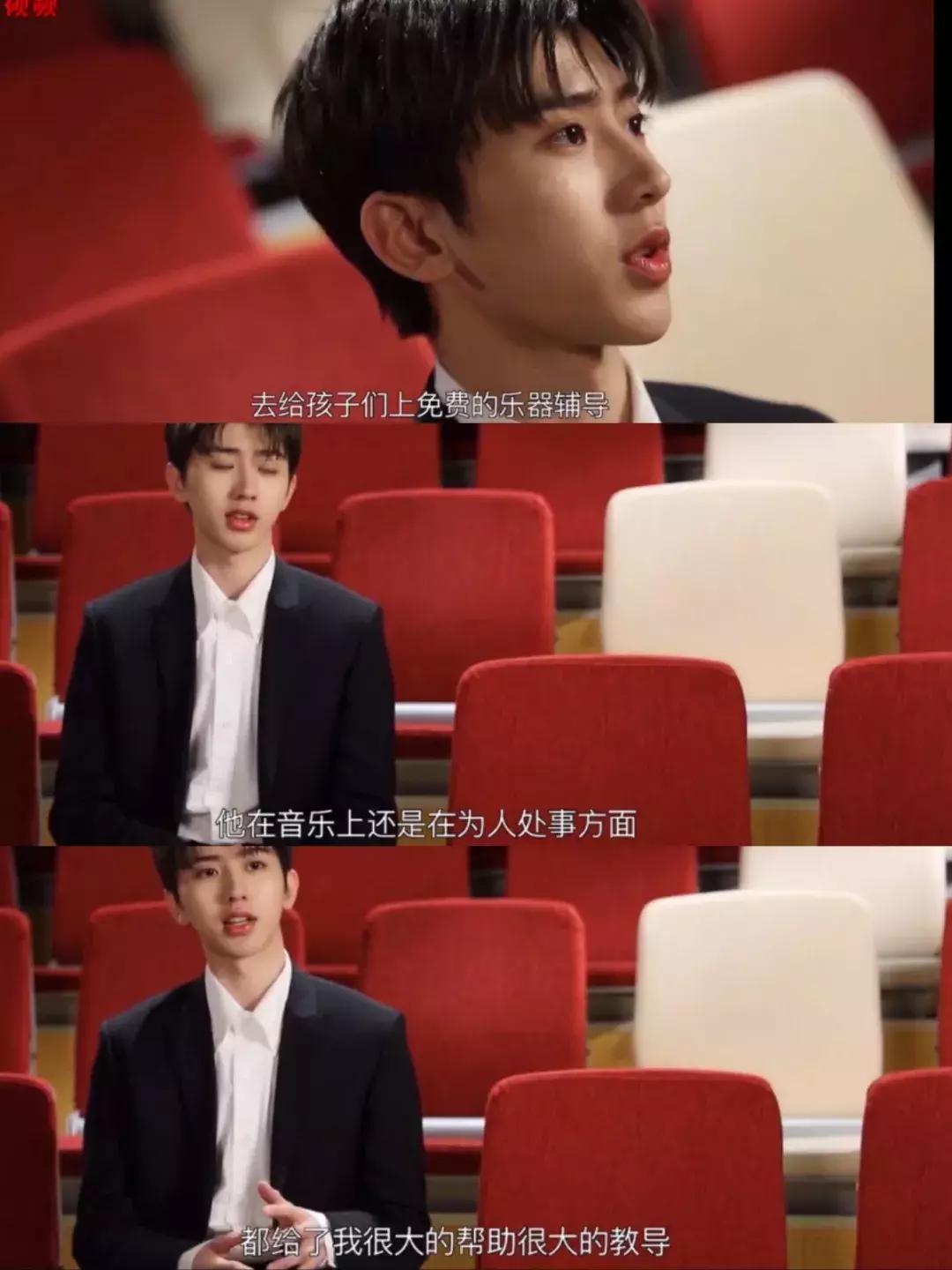 和TFboys年纪相仿的他，C位出道后热衷公益，网友：他会红