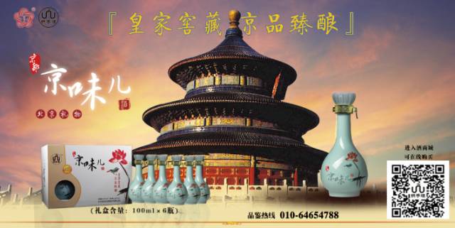 清远莱宝精酿,沧州莱宝精酿