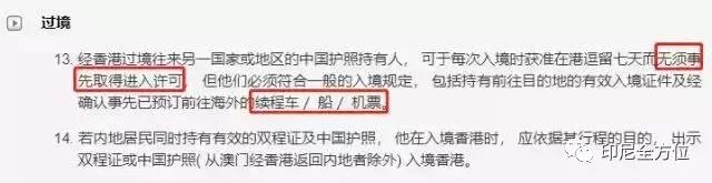 去香港有护照没有通行证可以去吗,不带港澳证怎么去香港