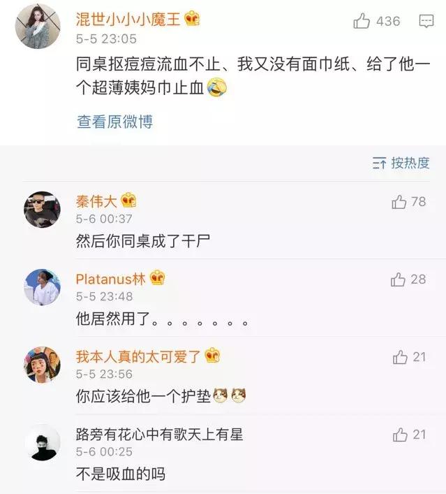 同桌很贱老骂我怎么办,同桌有口臭还特别贱怎么办