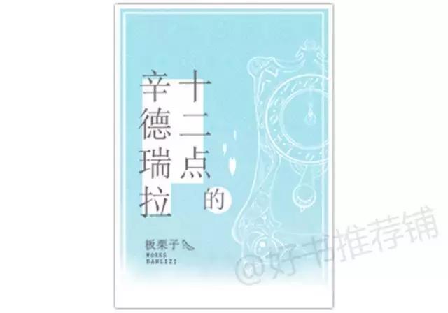 10本好看的短篇小说集,10本好看的小说