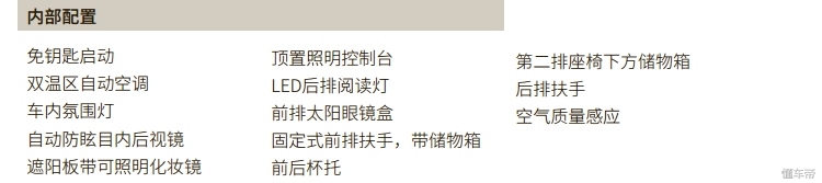 点一下鼠标两万块没了？邦老师教你如何买到适合你的I-PACE