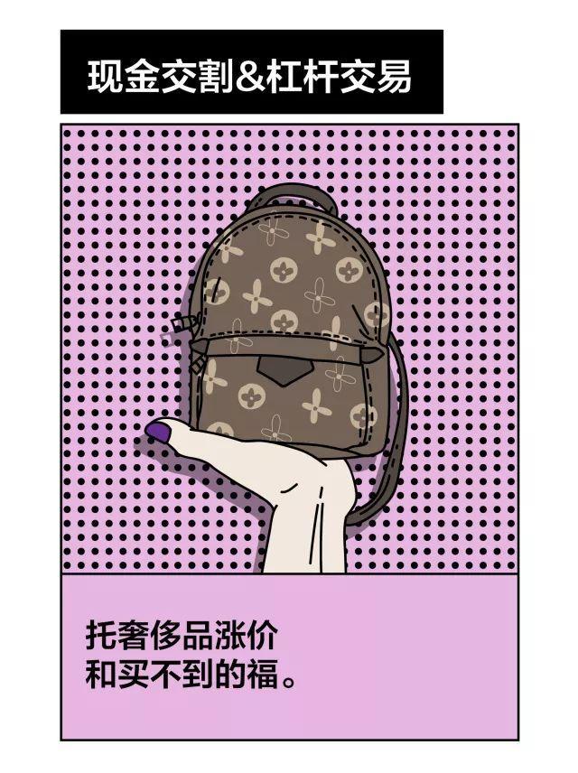 说好聊八卦买包包,她们却偷偷开始学金融?