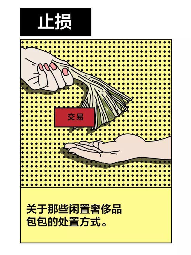 说好聊八卦买包包,她们却偷偷开始学金融?