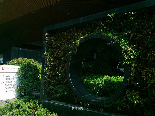 体验无锡华邑：这家酒店的面不一样，用澡盆上的小龙虾还管够