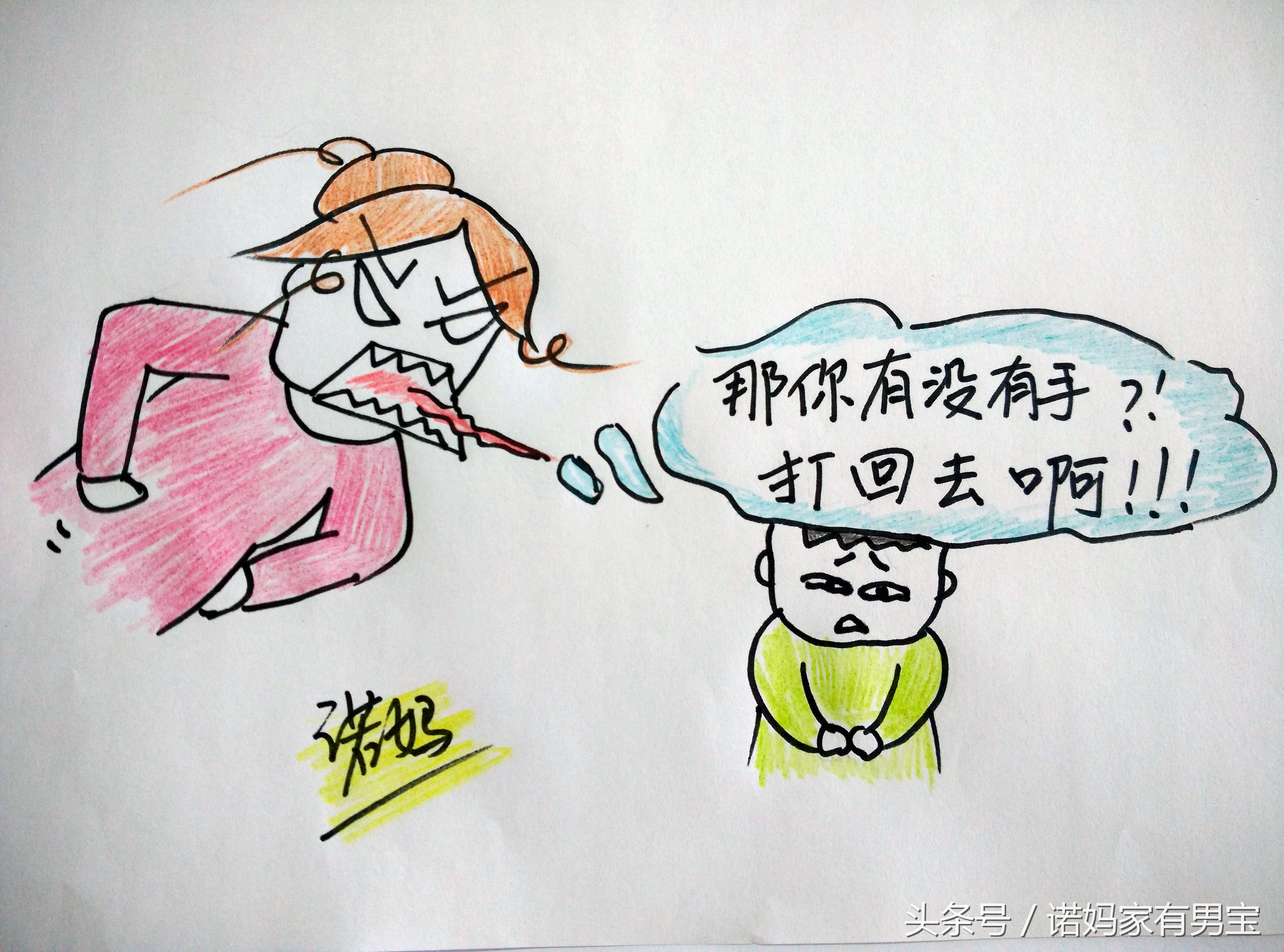 孩子受欺负妈妈的心态彻底崩溃了,孩子受欺负妈妈霸气应对