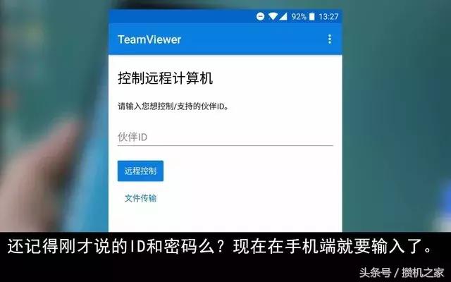鎵嬫満杩滅▼鎺у埗鐢佃剳鍏虫満,鎵嬫満杩滅▼鎺у埗鐢佃剳鏁欑▼