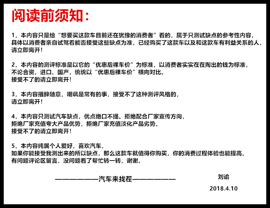 国服第一车黑,全新大众桑塔纳怀旧版实测