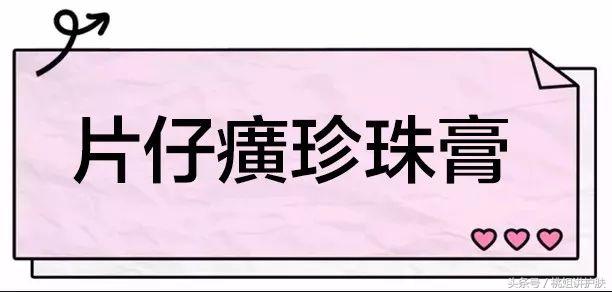 还在找国外代购买化妆品？用完这些国货，我把CPB都丢了