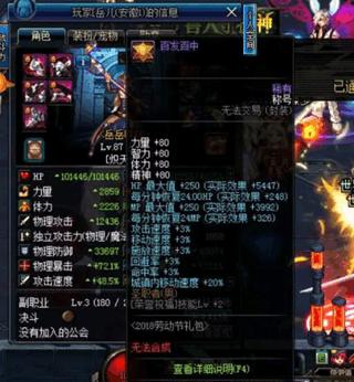 dnf奶妈有钱,dnf奶妈能挣钱吗