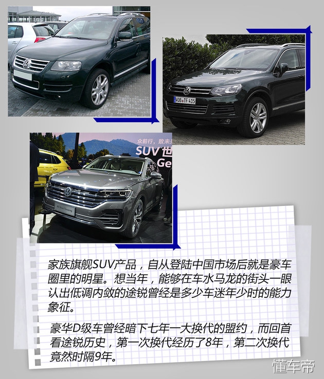 全新途锐评测视频,新款途锐深度试驾