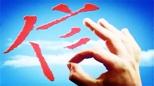 打黑除恶的情形,打黑进行时村霸覆灭