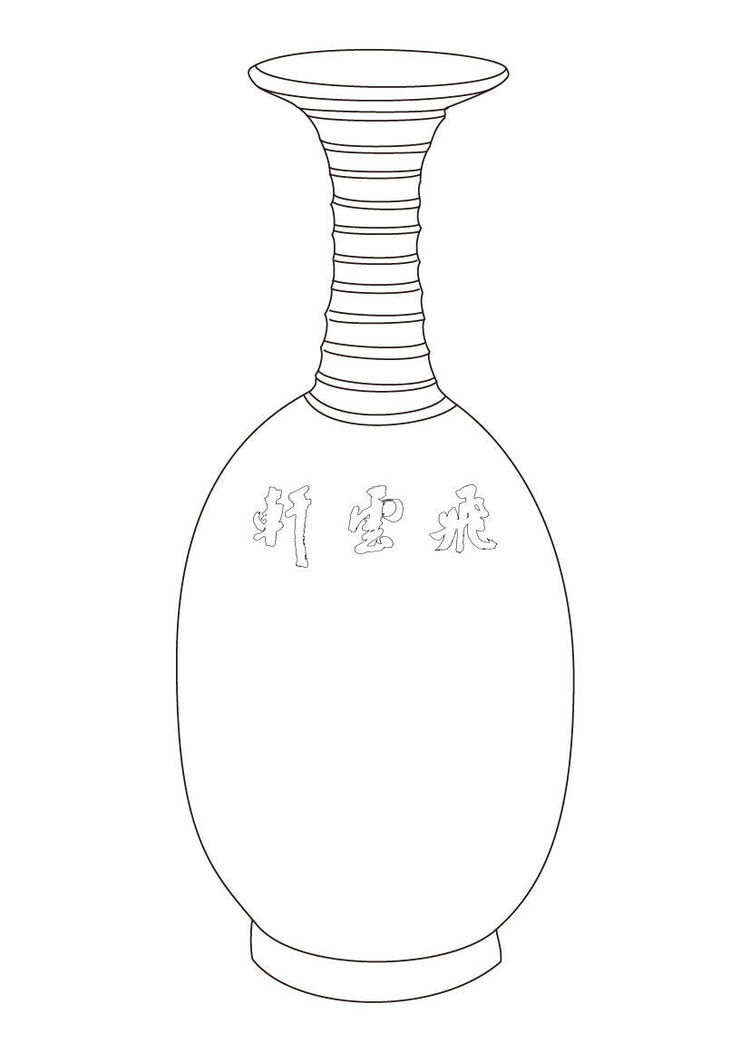 沙家櫪浅谈净瓶的流行与演变