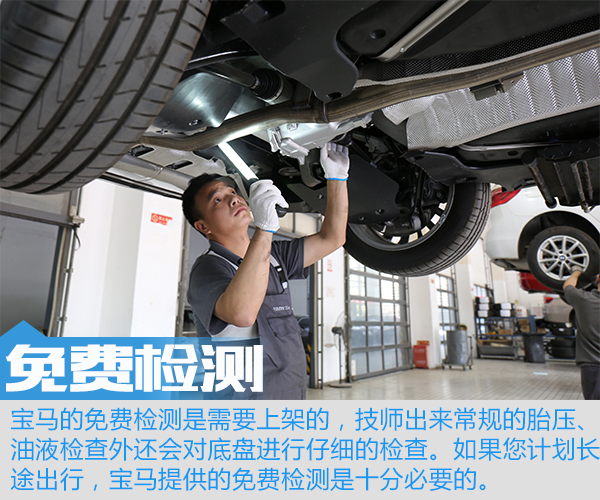 宝马售后服务大揭秘,宝马汽车售后服务的理念