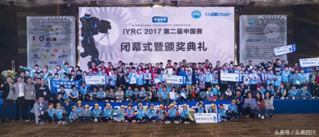 2022wrc世界机器人大赛,wrc世界机器人大赛北京锦标赛