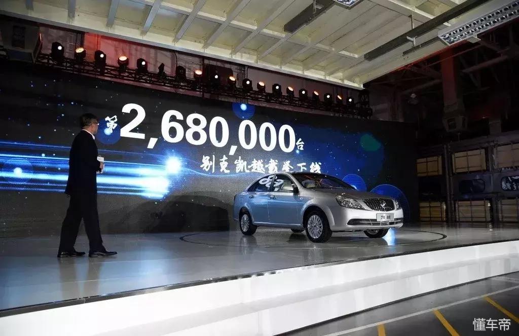 别克凯越再次放下面子,别克凯越复活