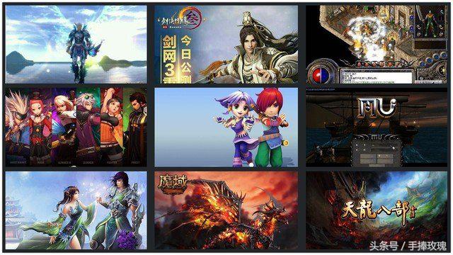 网游花钱排行榜,最花钱的电脑游戏排行榜