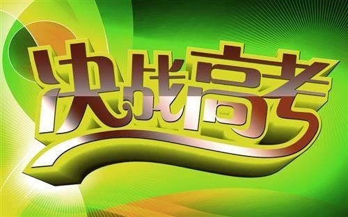 中考提前多久吃避孕药推迟月经,中考喝中药推迟月经