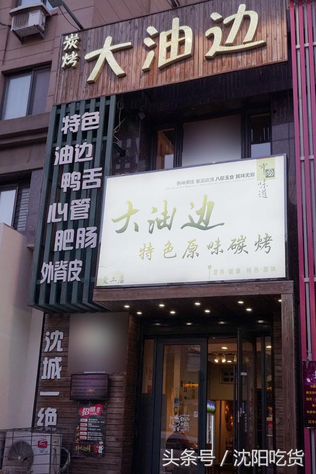 真正的肉食主义,肉食主义都有哪些