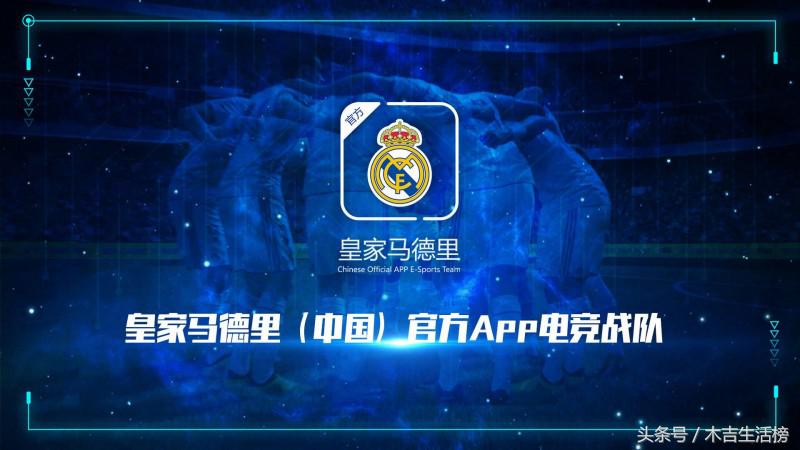 皇马成立中国公司,皇马要加入nba吗