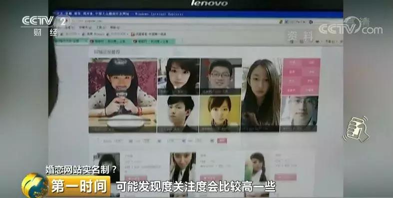 揭秘网络征婚交友骗局真相,网络婚恋交友骗局全揭秘