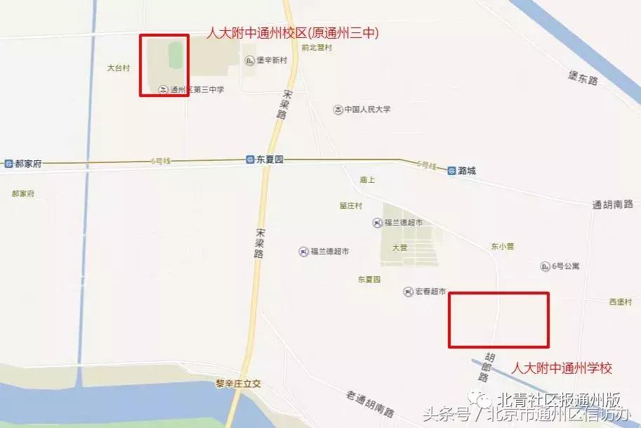 通州未来学校规划选址,通州总投资10万亿