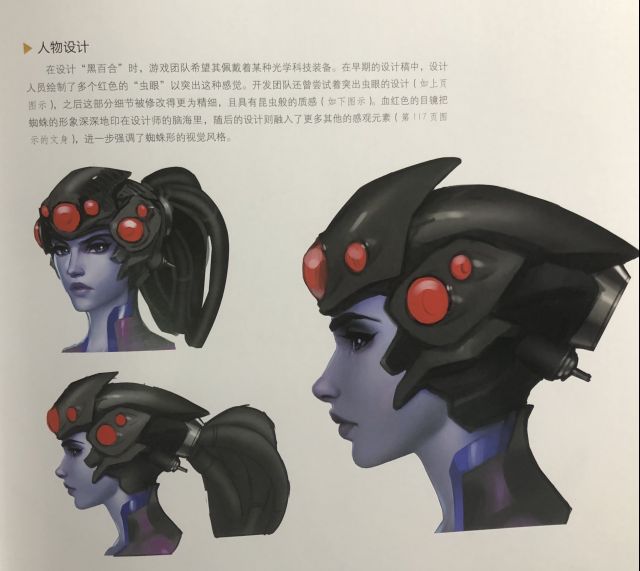 《守望先锋》天使是黑人男性？D.va是猫？瘦高版美是加拿大人？