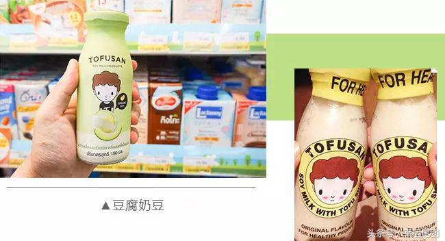 泰国7-11必买,泰国药品购物必买清单攻略