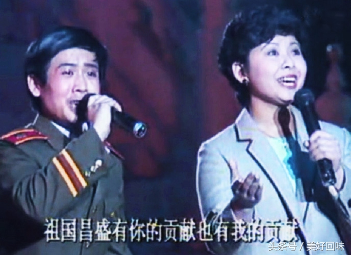 1985年央视春晚报幕,1985年春晚事件