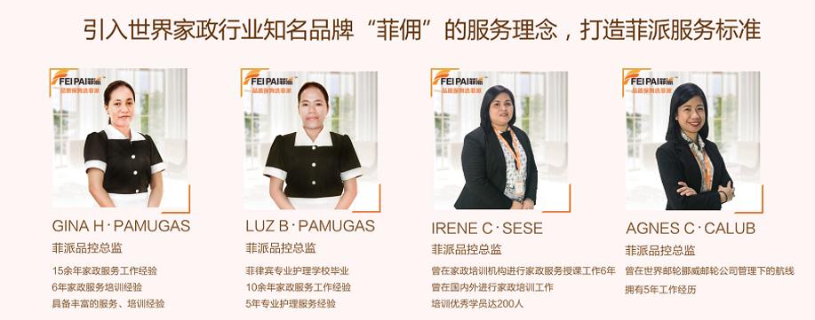 家政目前创新领域,中国改革开放引进的哪些行业