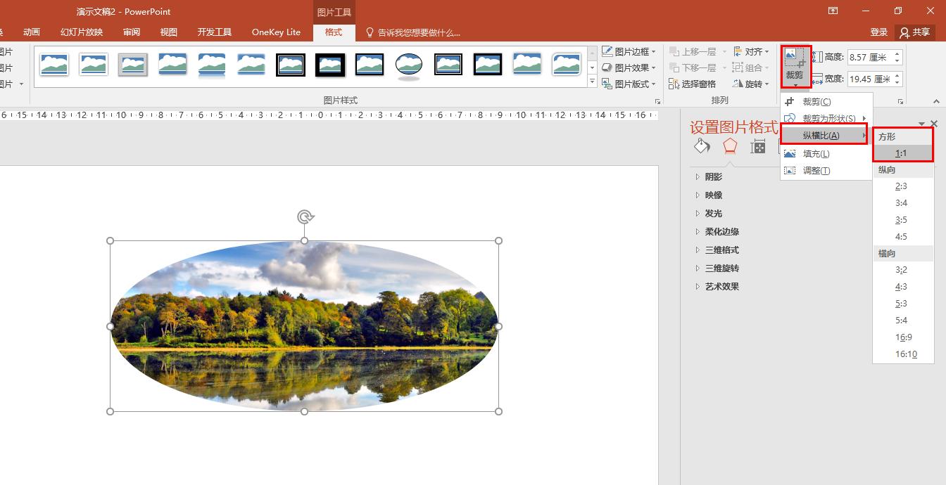 ppt裁剪工具在哪,wps版ppt怎么裁剪图片