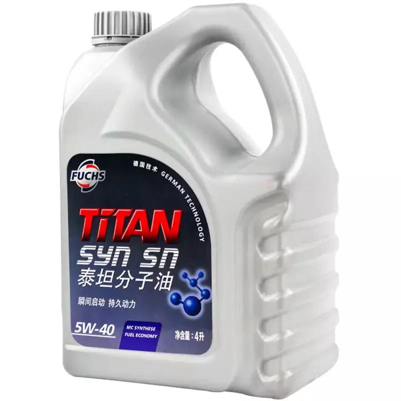 适合日系品牌的全合成机油,全合成机油哪一款性价比高一些