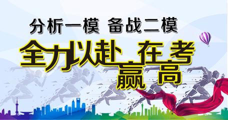 高考20天冲刺复习技巧,高考数学冲刺复习技巧