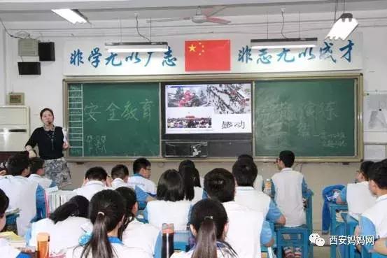 小升初家长对学校的意见和期待,西安五大名校小升初要求