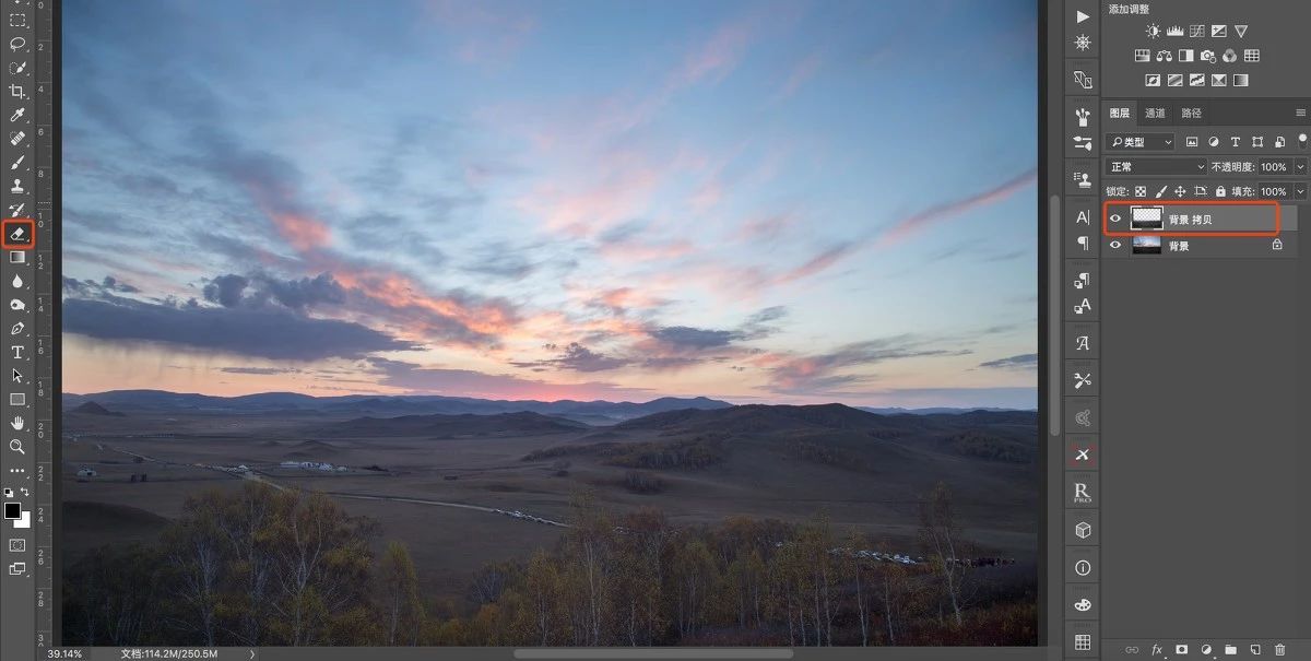 ps2018cc经典界面设置,pscc2018几个图层怎么锁一起