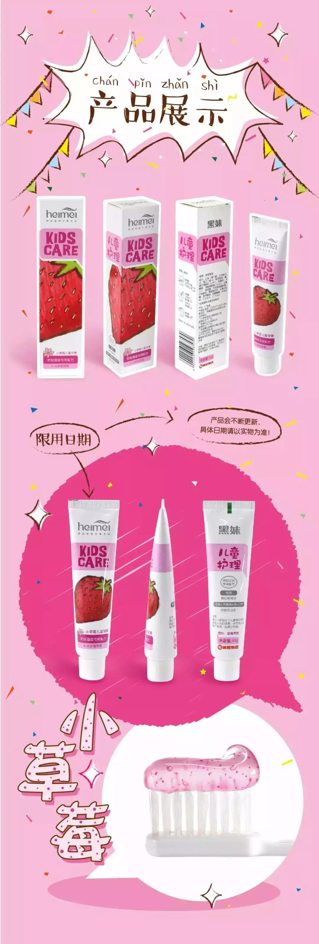 黑妹牙膏和黑人牙膏一样吗,黑妹牙膏好用的一款