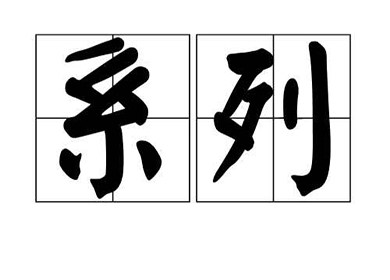 百家号提升发文数量技巧,百家号新手如何快速转正
