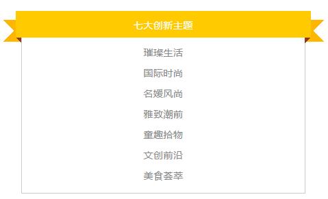 从龙湖乐园至南国商城，再到万象城……